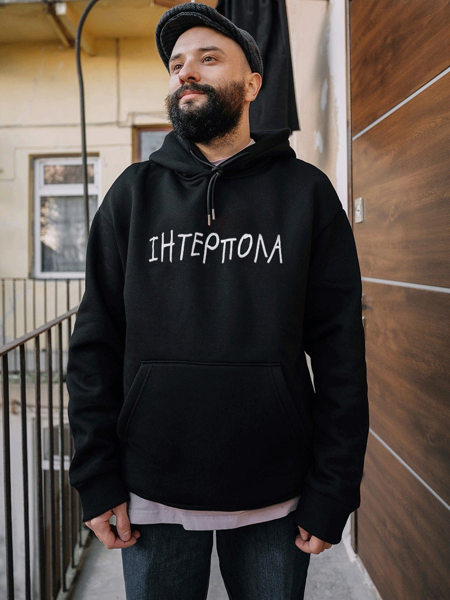 Damen Kapuzenpullover mit kreativem Schriftzug und bequemer Passform Fudus